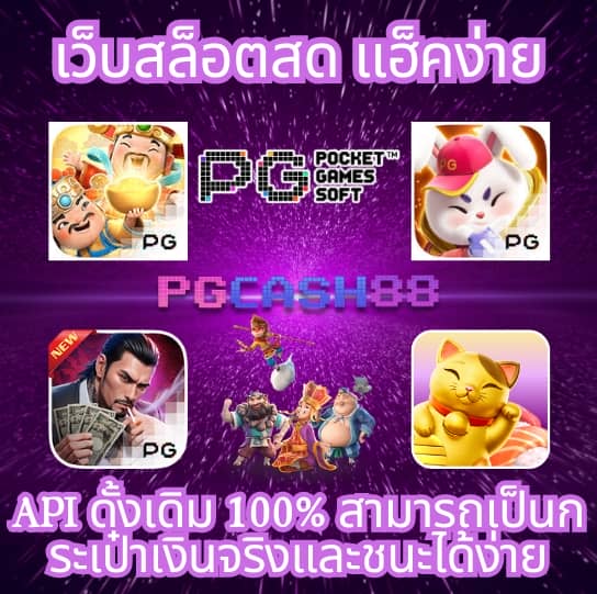 g2g123ทางเข้า