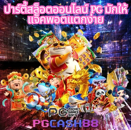 g2g123ทางเข้า